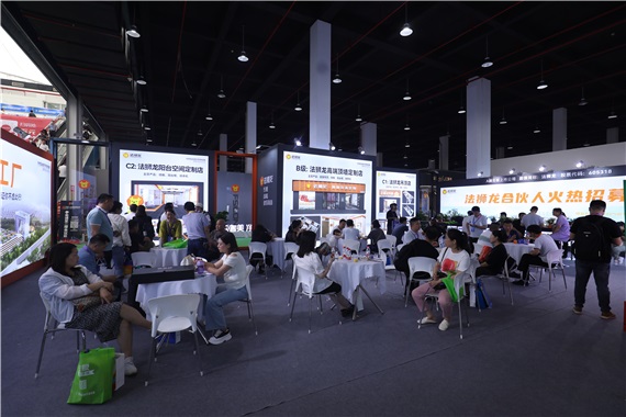 法獅龍家居建材股份有限公司